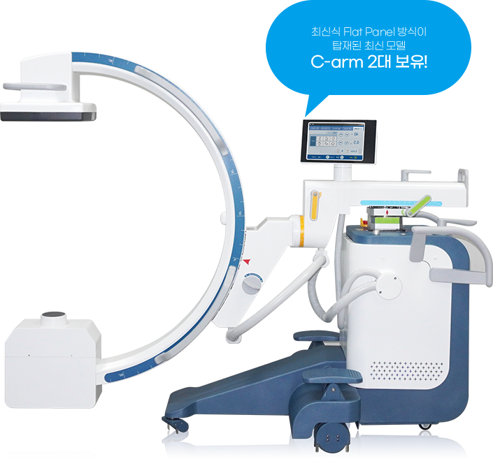 척추 클리닉 장비 사진