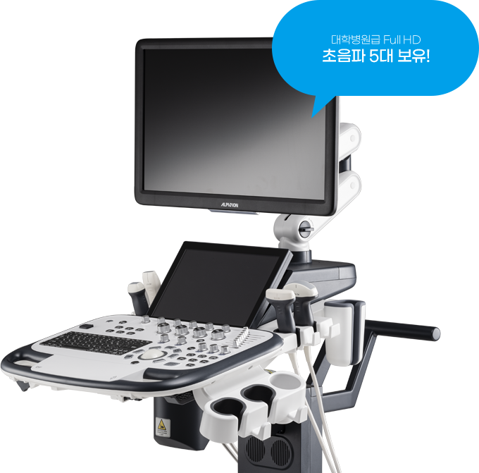 관절 클리닉 장비 사진