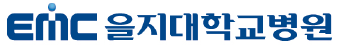 을지대학교병원 ci