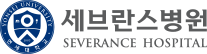 세브란스병원 ci