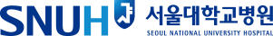 서울대학교병원 ci